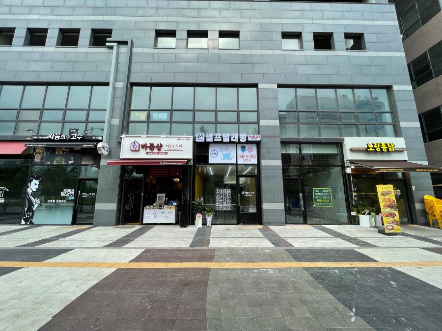 에코런드렛빨래방&아이스크림파주운정역점 이미지