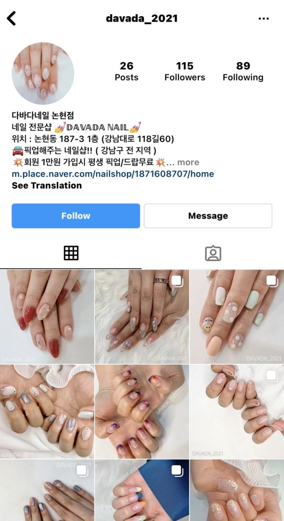 다바다네일 이미지