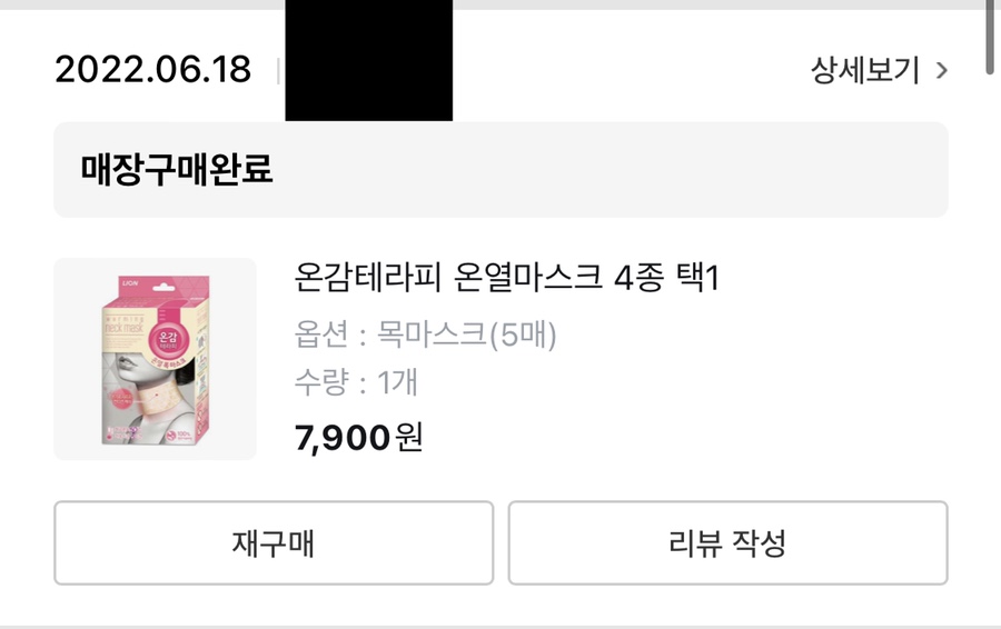 (주)나의여행 이미지