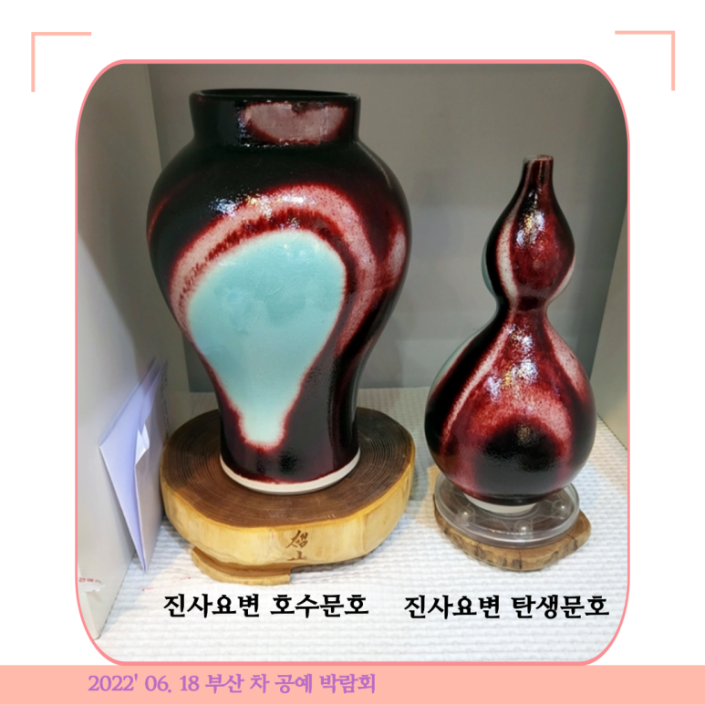 태양다실 이미지