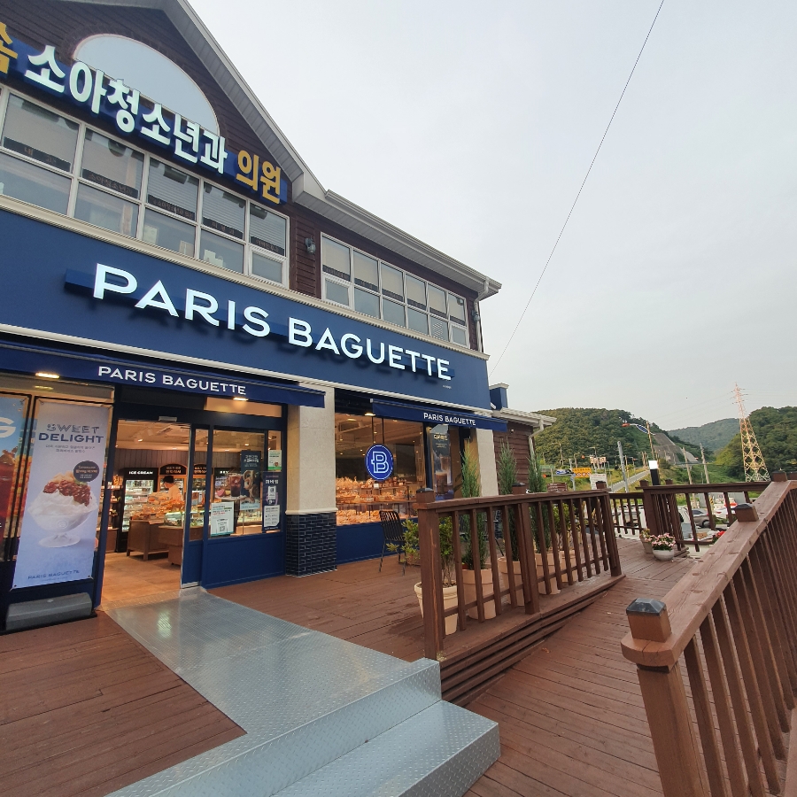 파리바게트 거제 상동점 이미지