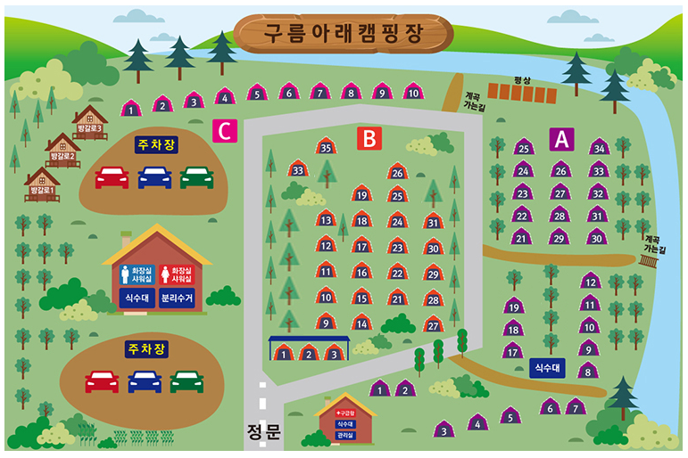 구름아래 캠핑장 이미지