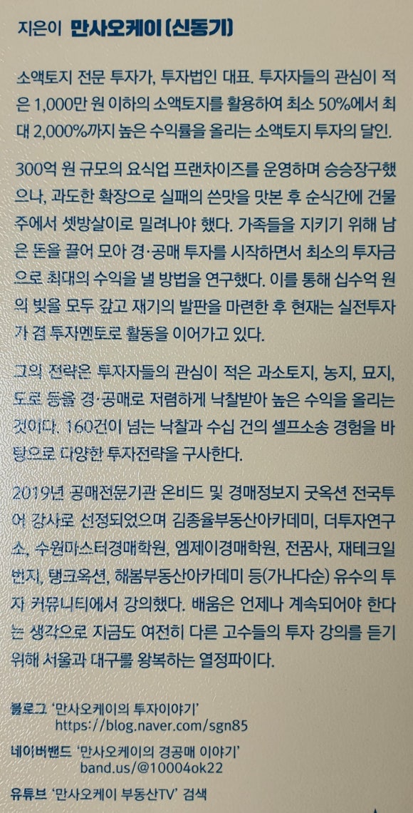 오케이바이블 이미지