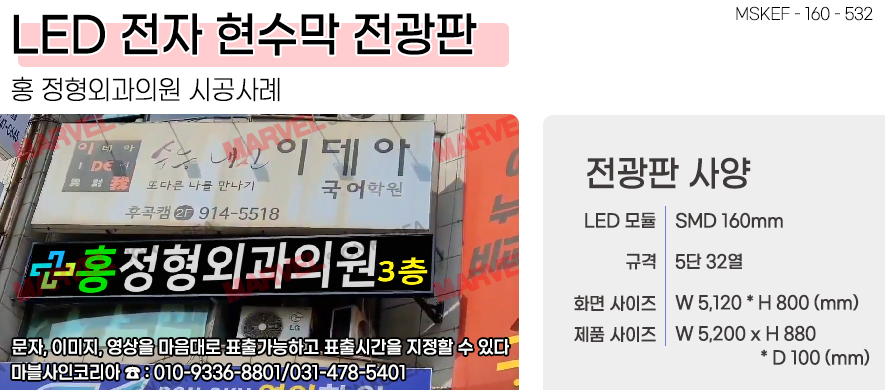 홍정형외과의원 이미지