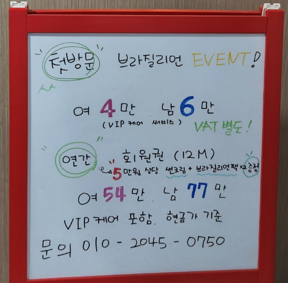 리포윅스 이미지