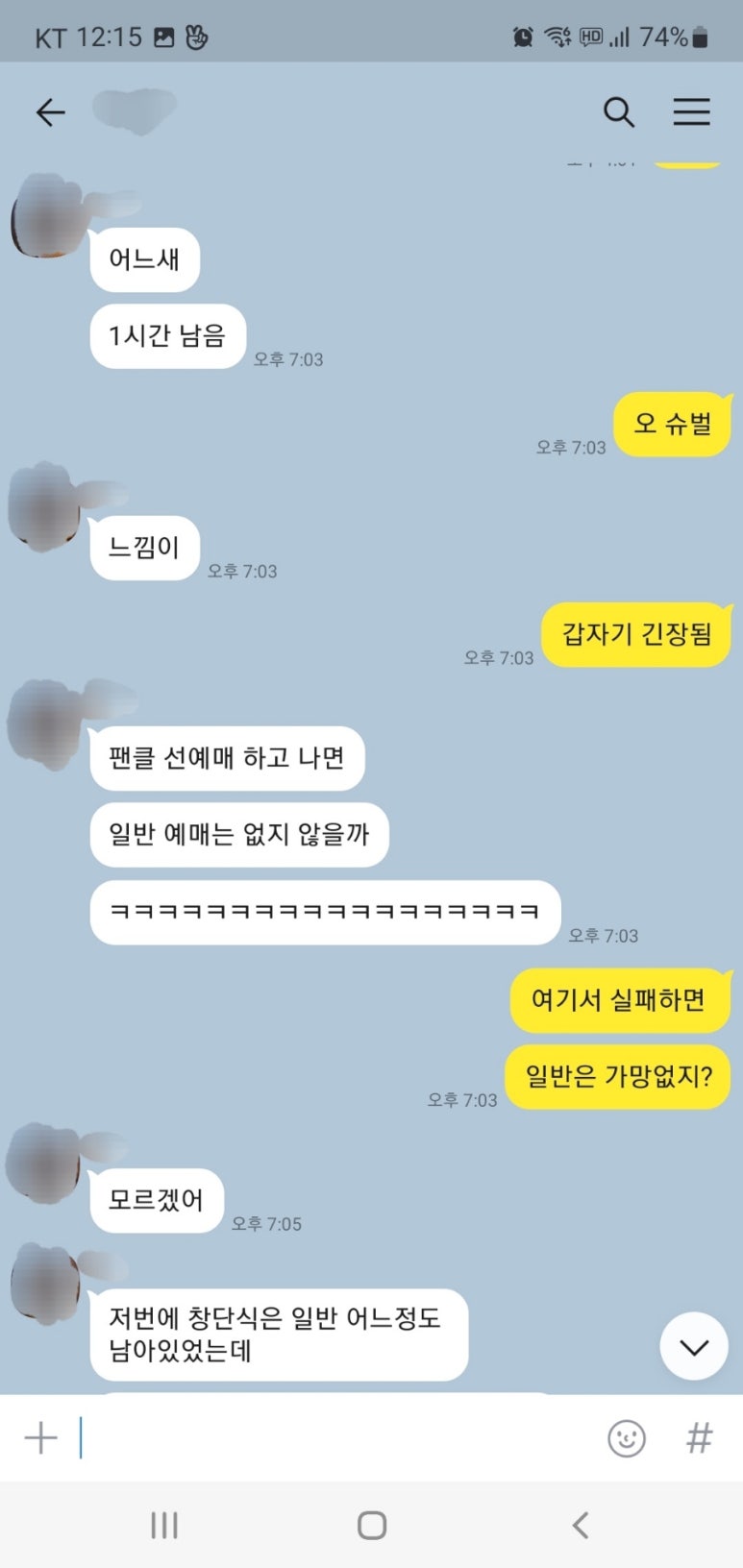 아이투어월드 이미지