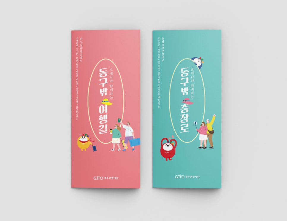 씽크라이브 이미지