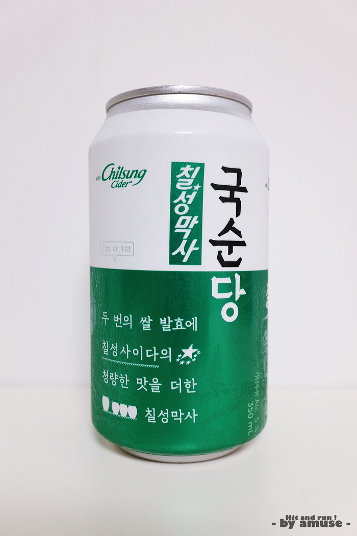 주식회사 국순당 이미지