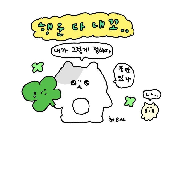 족발종족 이미지
