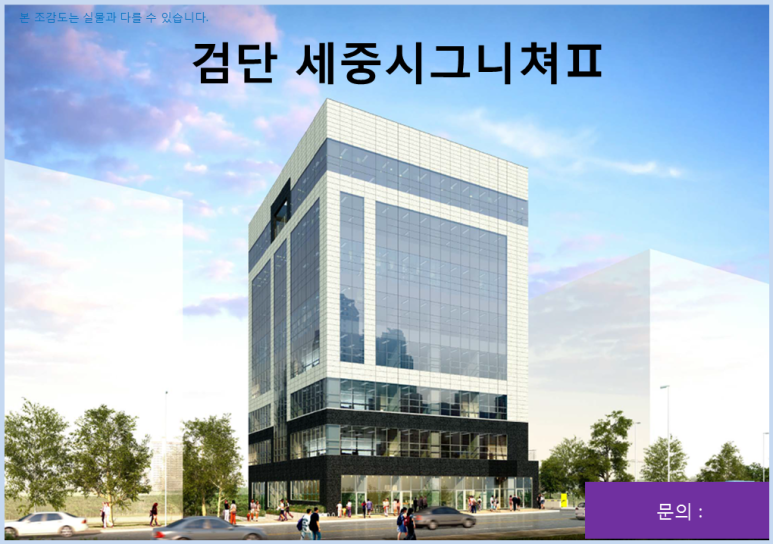 세중정보 이미지