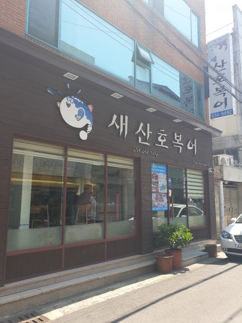 산호주유소 이미지