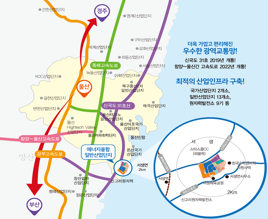 동해에너지산업 이미지