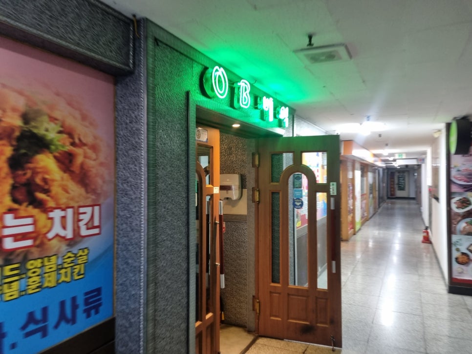 오비베어스클럽정왕점 이미지