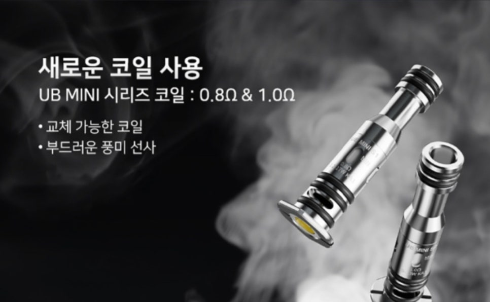 오리온전자 이미지