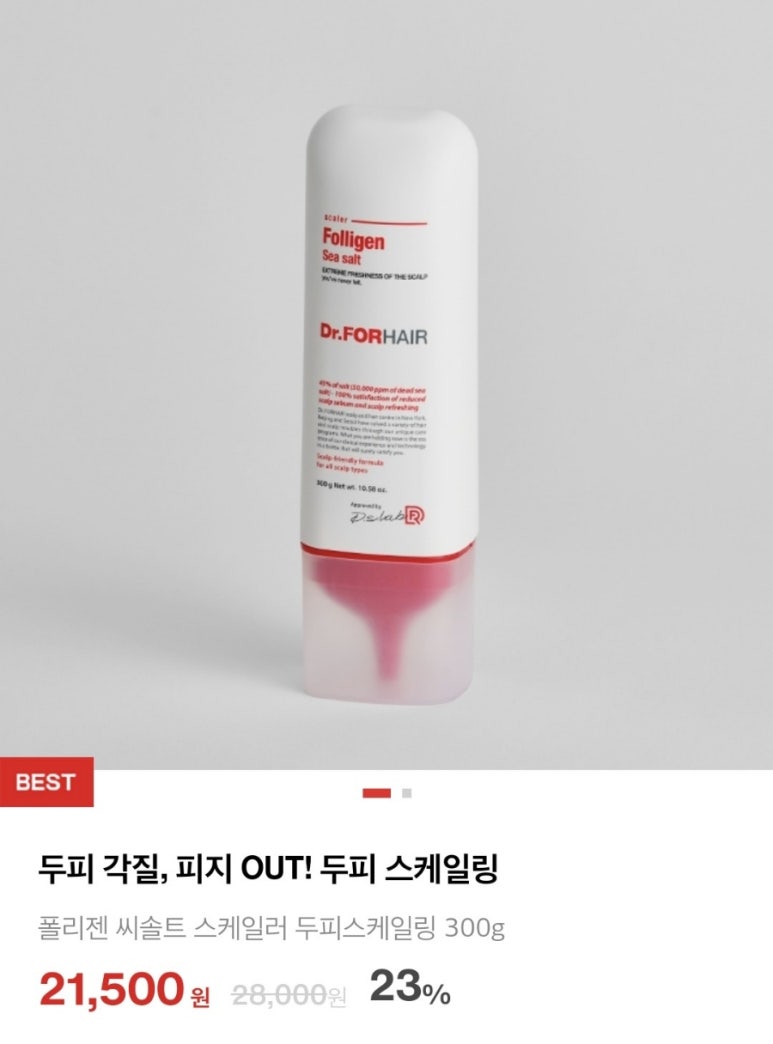 프리헤어 이미지