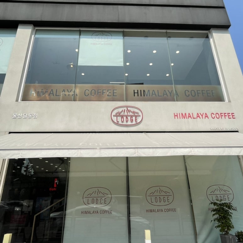 블랙야크울산달동 이미지