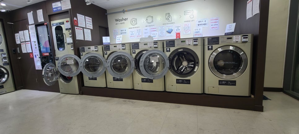 충무로빨래방 이미지