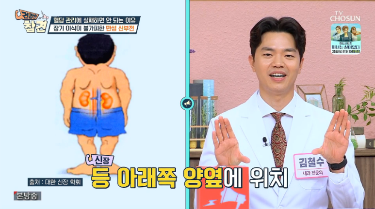 김철수내과의원 이미지