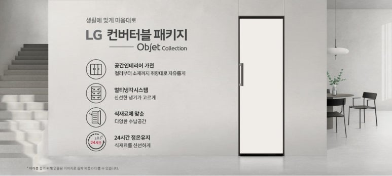 유틸아이디어 이미지