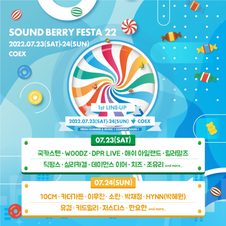 (주)월드사운드 이미지