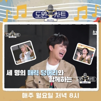 도원주 이미지