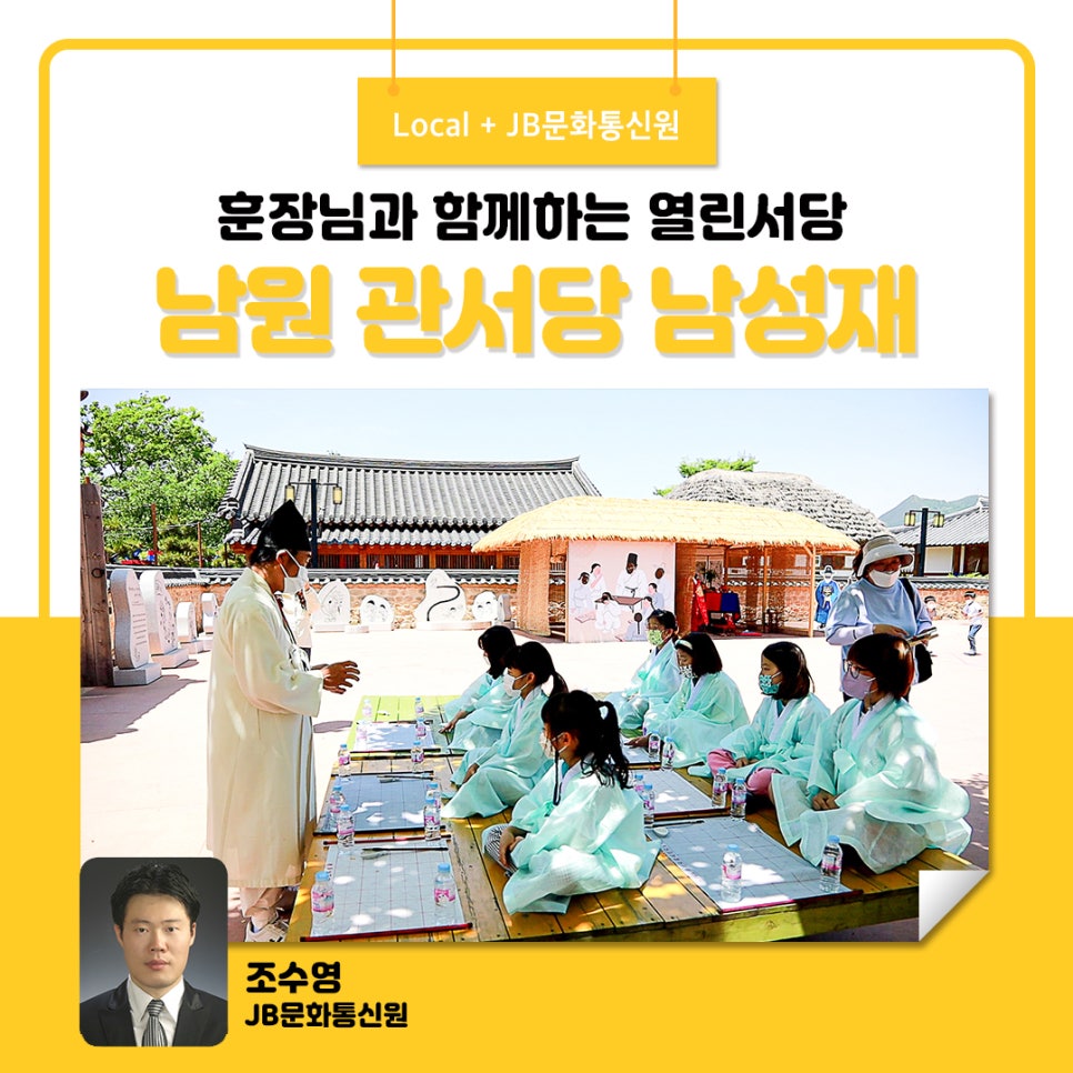 열린서당 이미지