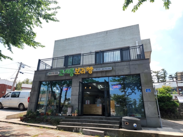 교래팔도농수산 이미지