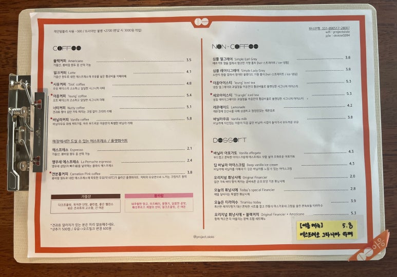 카페프로젝트이응 이미지