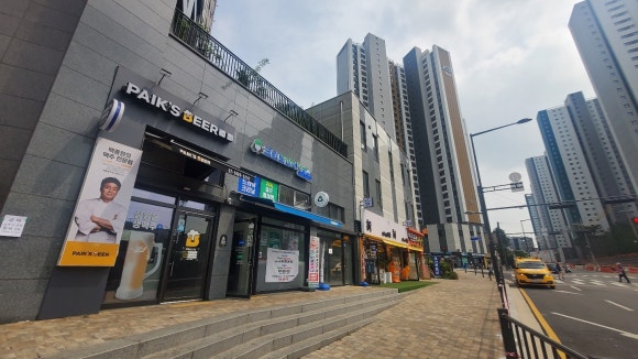 광명세탁소 이미지