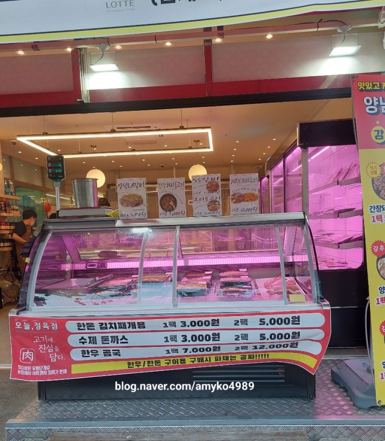 중부정육점 이미지