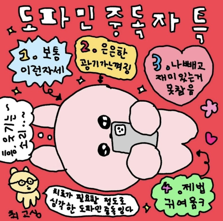 (주)황소 이미지