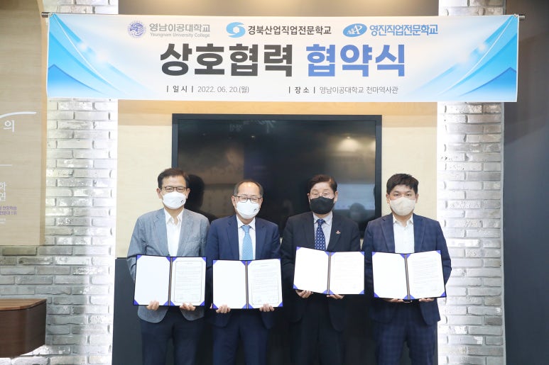 명문직업전문학교 이미지