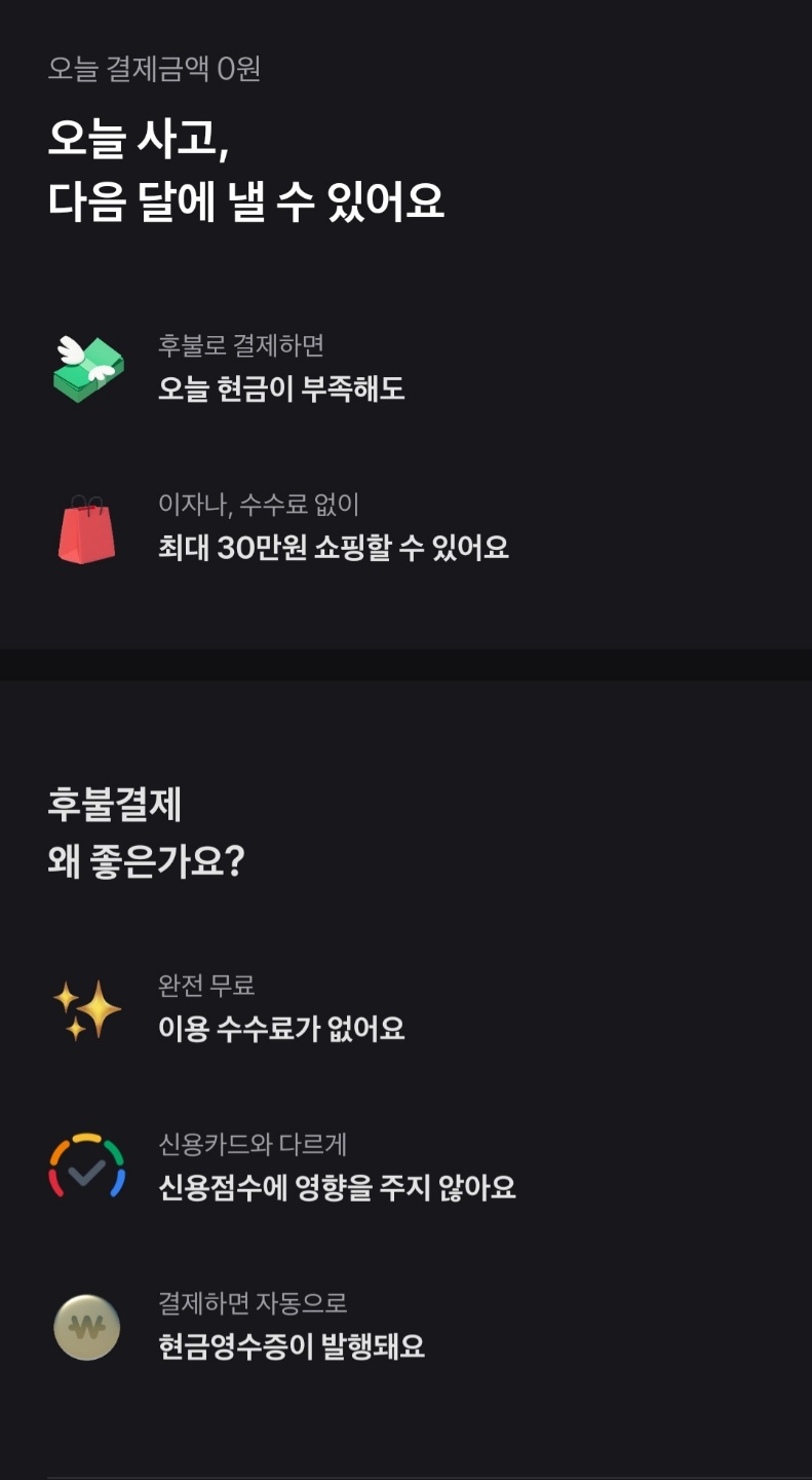 프레시플러스 주식회사 이미지