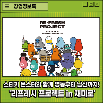 남산상점 이미지