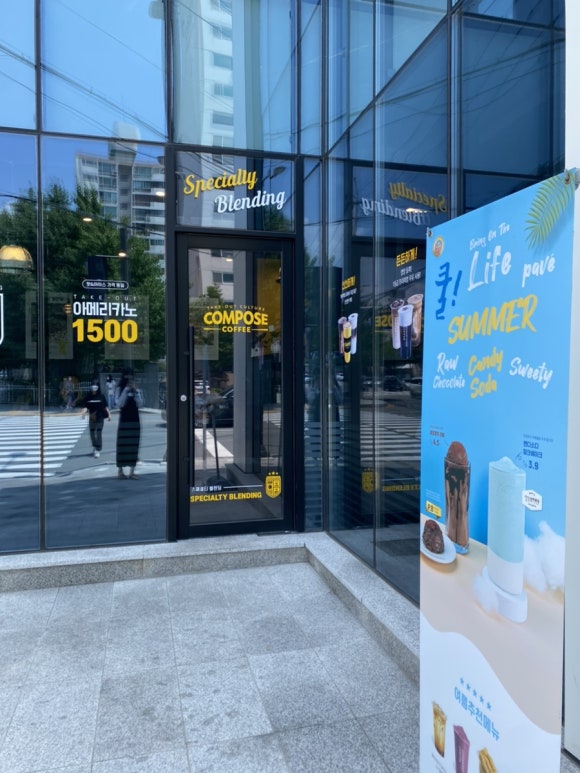 컴포즈커피춘천 이미지