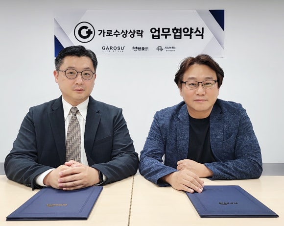상상락 이미지