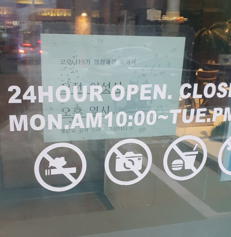 짬뽕지존 양산점 이미지