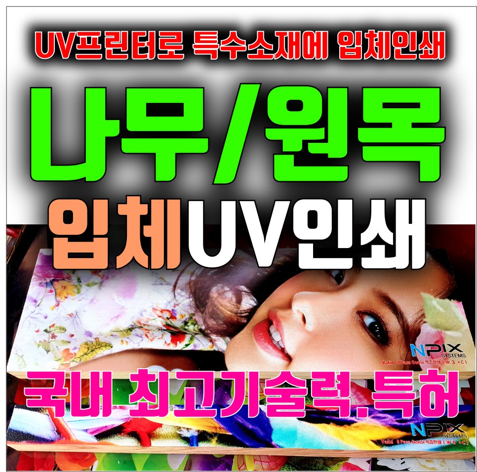 디엔피플 이미지