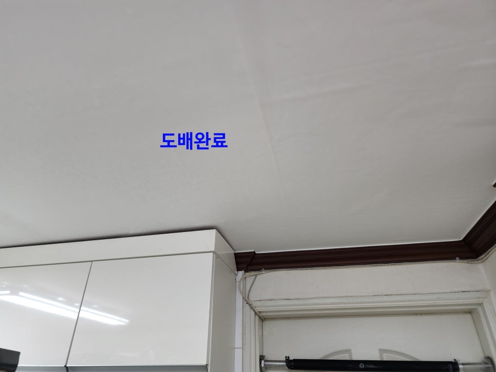 진주도배공사 이미지