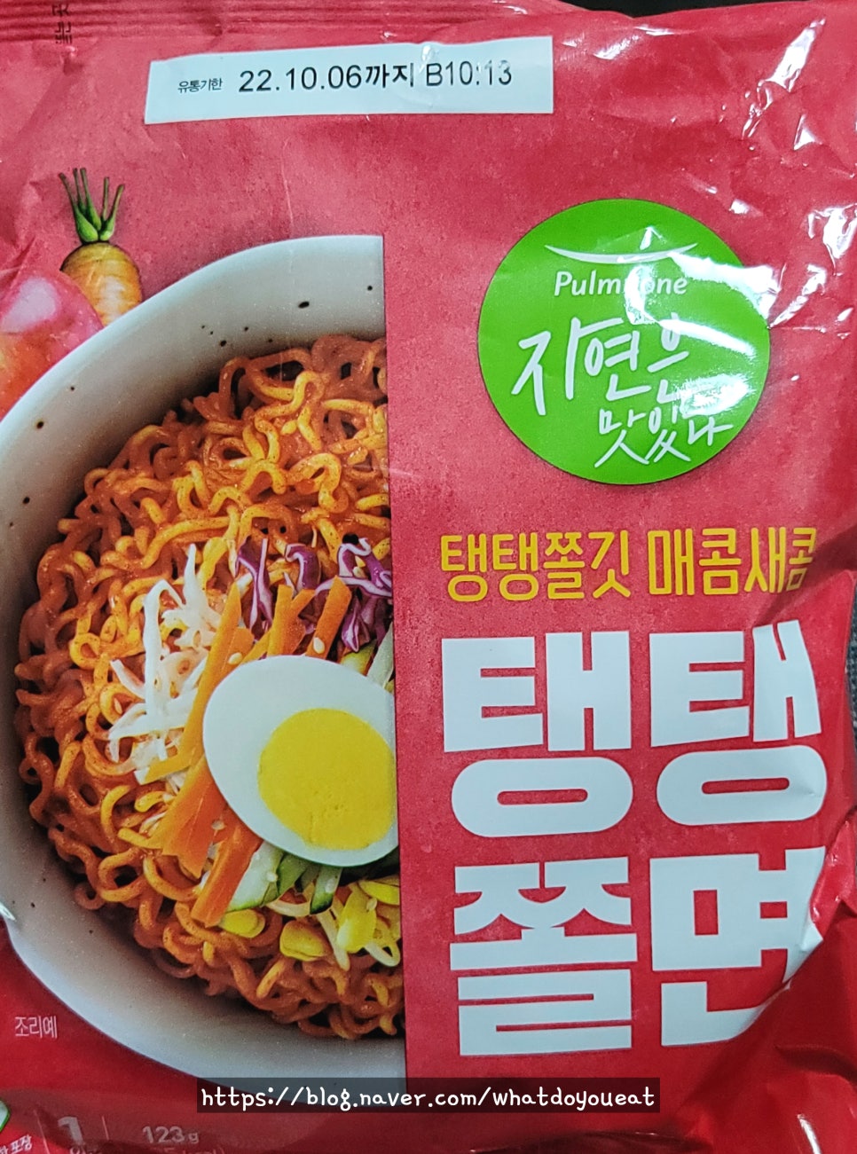 탱탱만두 이미지