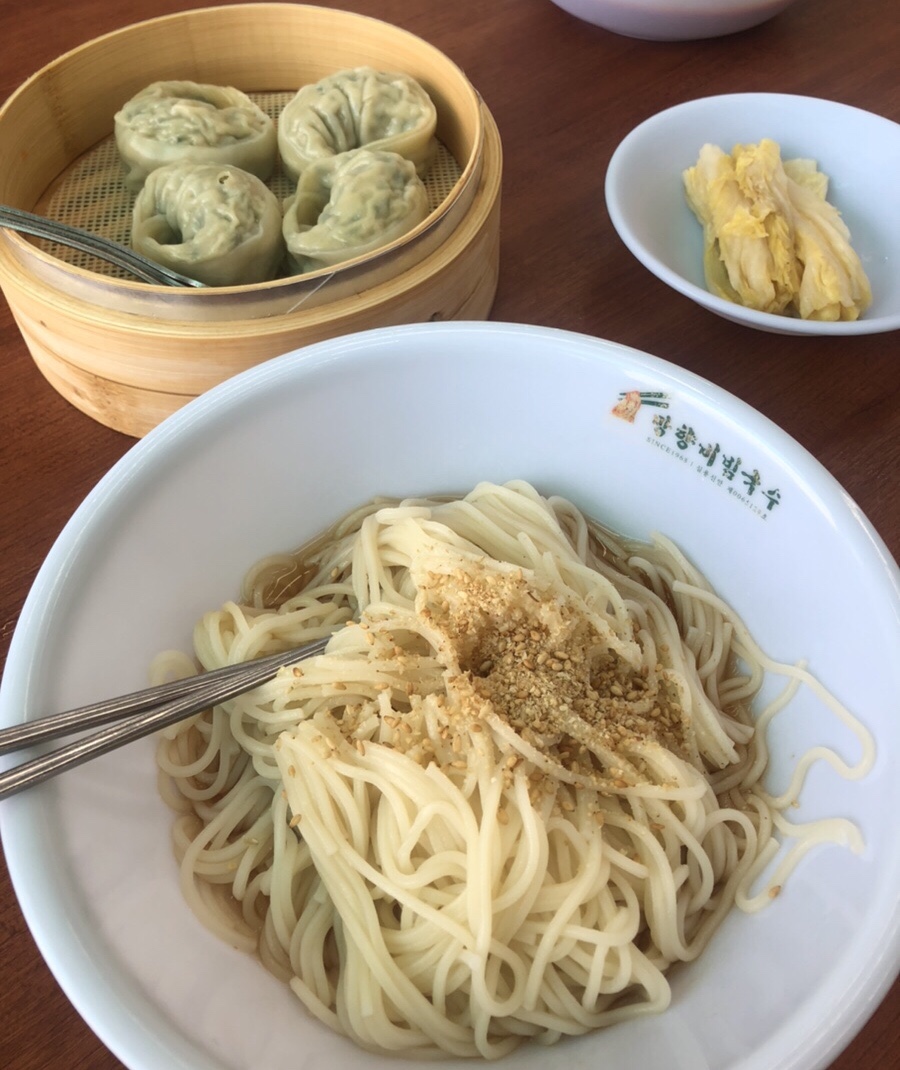상콤스타 이미지