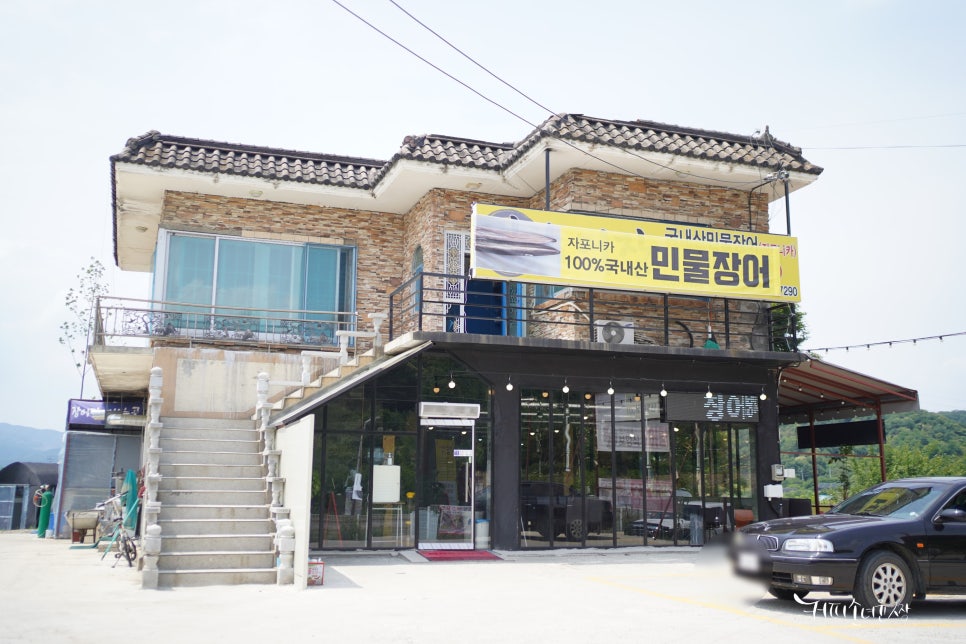 장수어장 이미지