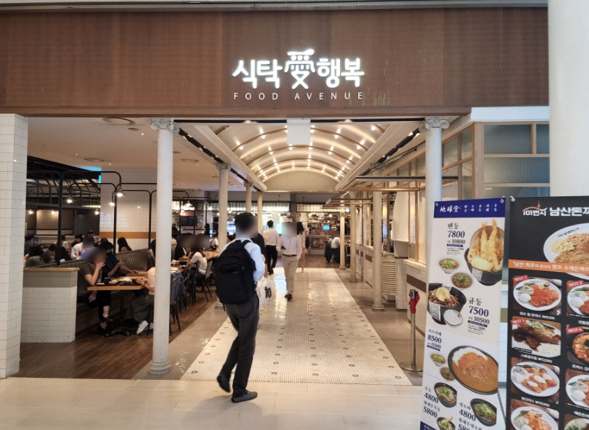 온도센터원 이미지