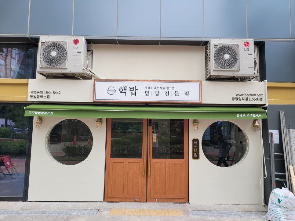 일직가스 이미지