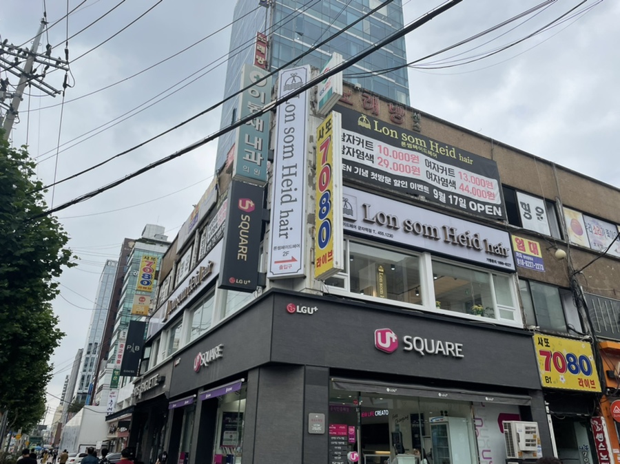 파리바게뜨군자역점 이미지