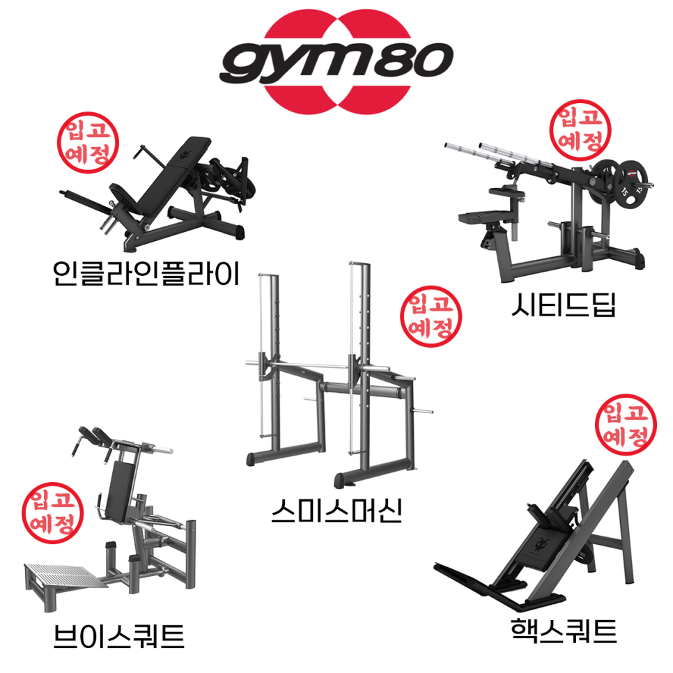 더좋은피트니스 이미지