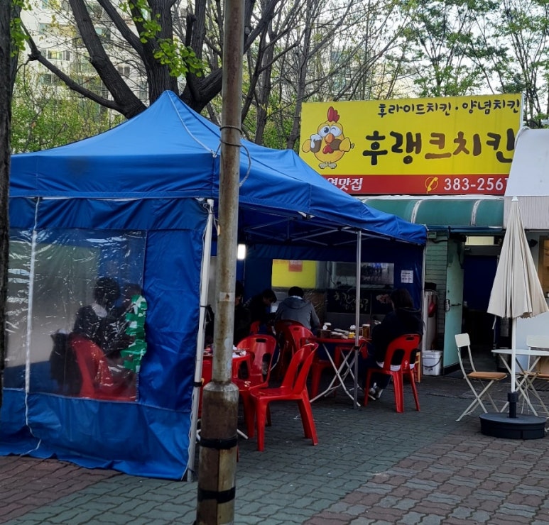 후랭크치킨 이미지