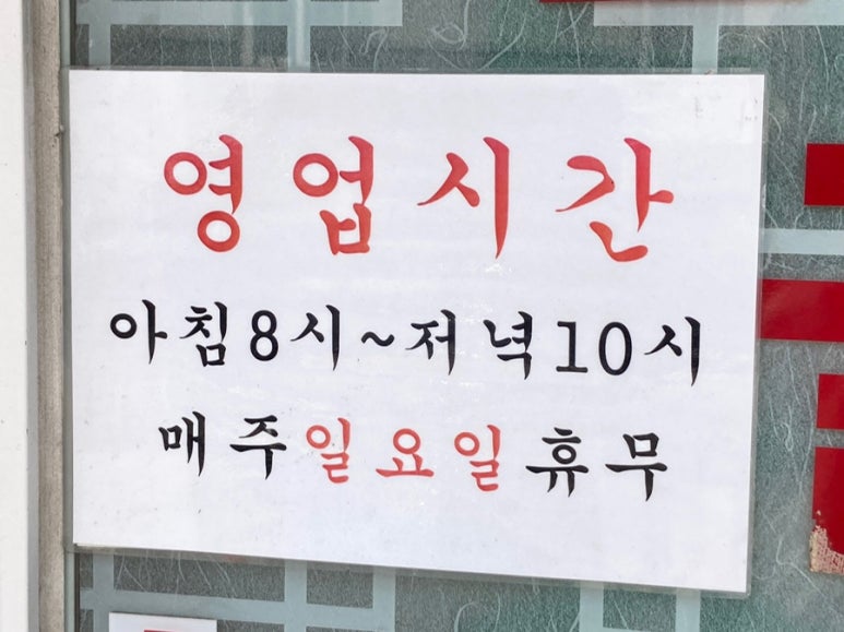 월배시장 이미지