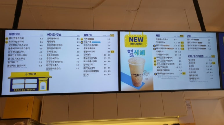 빽다방서귀포올레 이미지