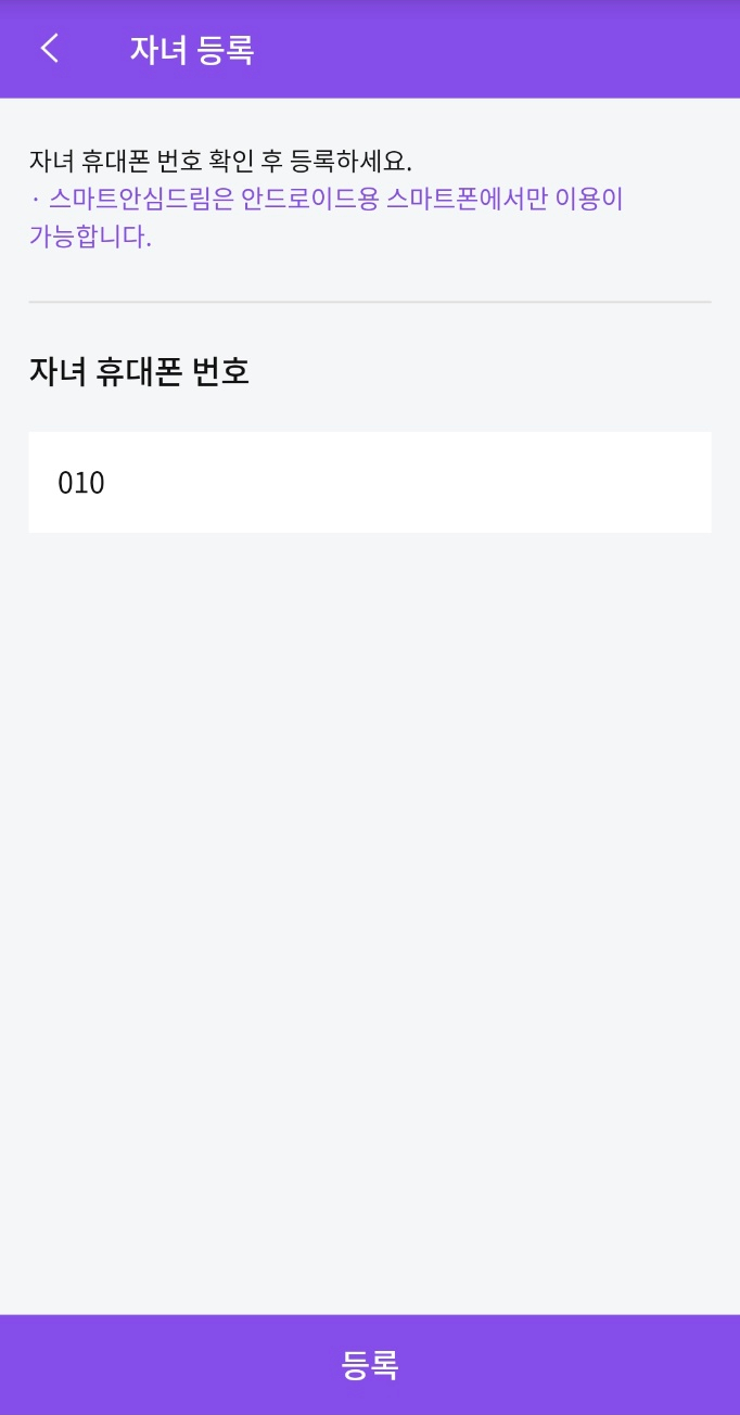 스마트드림 이미지